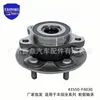 43550-F4030 es adecuado para todas las series de rodamientos de unidad de cubo de rueda Toyota Yize 43550-F4010