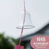 Venta al por mayor de campanillas de viento de vidrio para que los estudiantes las hagan ellos mismos y las pinten, adecuadas para la decoración exterior en lugares pintorescos durante el Festival de Primavera