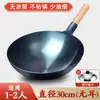 Sartenes Wok al por mayor, Sartenes de Hierro Zhangqiu, Sartenes de Hierro Tradicionales, Ollas para Cocinar para Uso Doméstico, Sartenes Antiadherentes, Sin Recubrimiento, Sartenes Grandes para Freír, Sartenes para Freír con Forma de Caballo, para Quemar