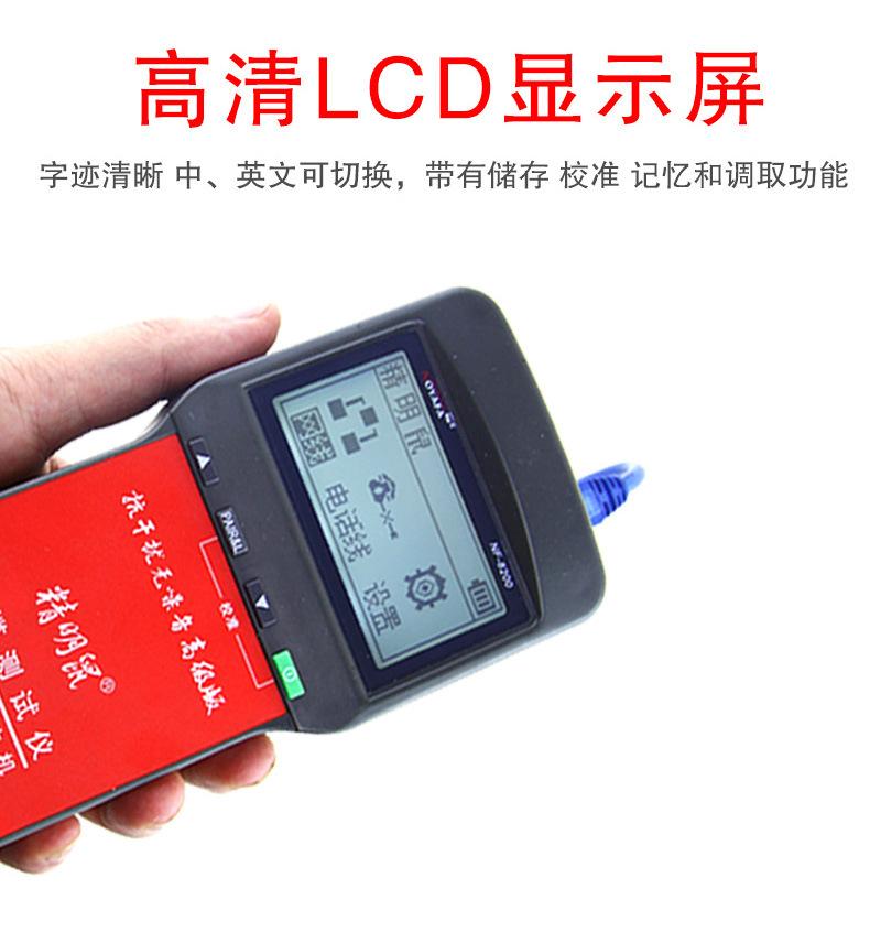 8200详情_05.jpg