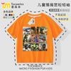 Tungtungsahur Tongtongge Homem Palito de Madeira Montanha e Mar Abstratos Camiseta de Algodão Puro Manga Curta Gola Redonda Roupas Casuais