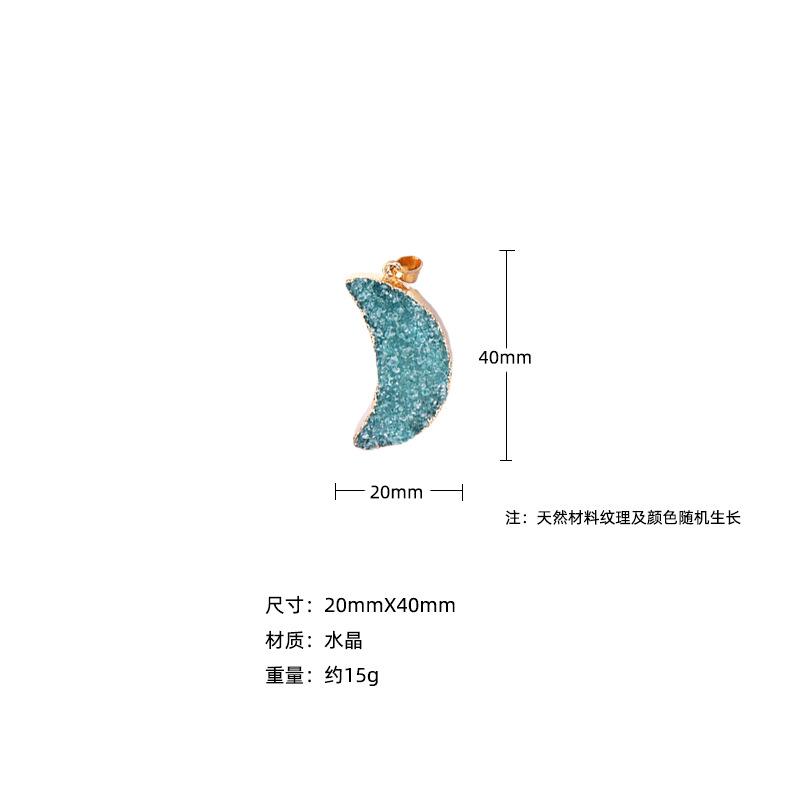 大晶牙月亮