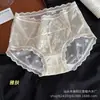 Ropa Interior Sexy de Encaje Francés para Mujer, de Cintura Media, Malla Satinada Sin Costuras 10A Antibacteriana Suave y Transpirable Ropa Interior para Chica