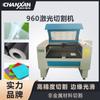 Máquina de corte láser de plástico, equipo de corte para PP/PE/PVC/ABS/PET, máquina de corte de caucho de silicona y plástico.