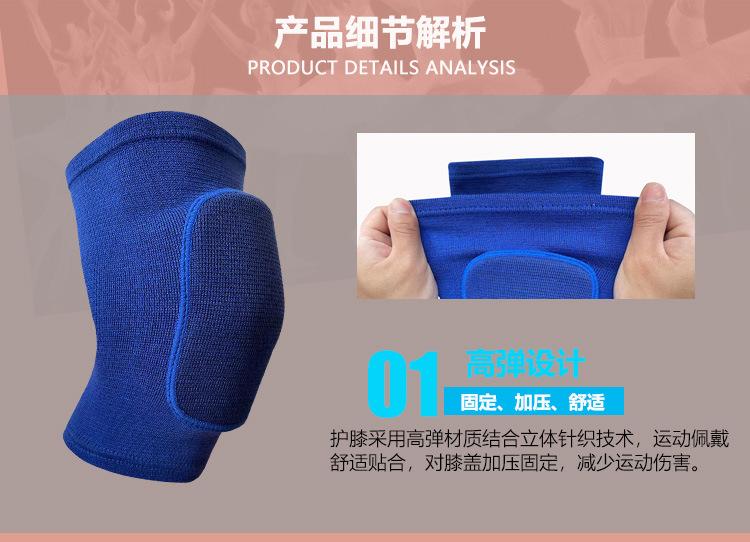 海绵护膝详情页_07.jpg
