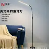 Luminária de piso LED minimalista com toque de alta qualidade, luminária de piso ambiente para sala de estar ao lado do sofá, luminária de piso Zhongshan, luminária de piano, transfronteiriço