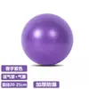 Pelota de Pilates Recuperación Postparto 25CM Entrenamiento de Músculos del Suelo Pélvico Pelota de Yoga Entrenamiento del Núcleo Pelota de Equilibrio Engrosada Antiexplosión