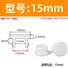 Tampão de Silicone com Furo Estendido Invertido Tampão Macio de Borracha Tampão de Vedação à Prova d'Água Tampão de Furo em Forma de I Cabeça de Tampão Anticolisão