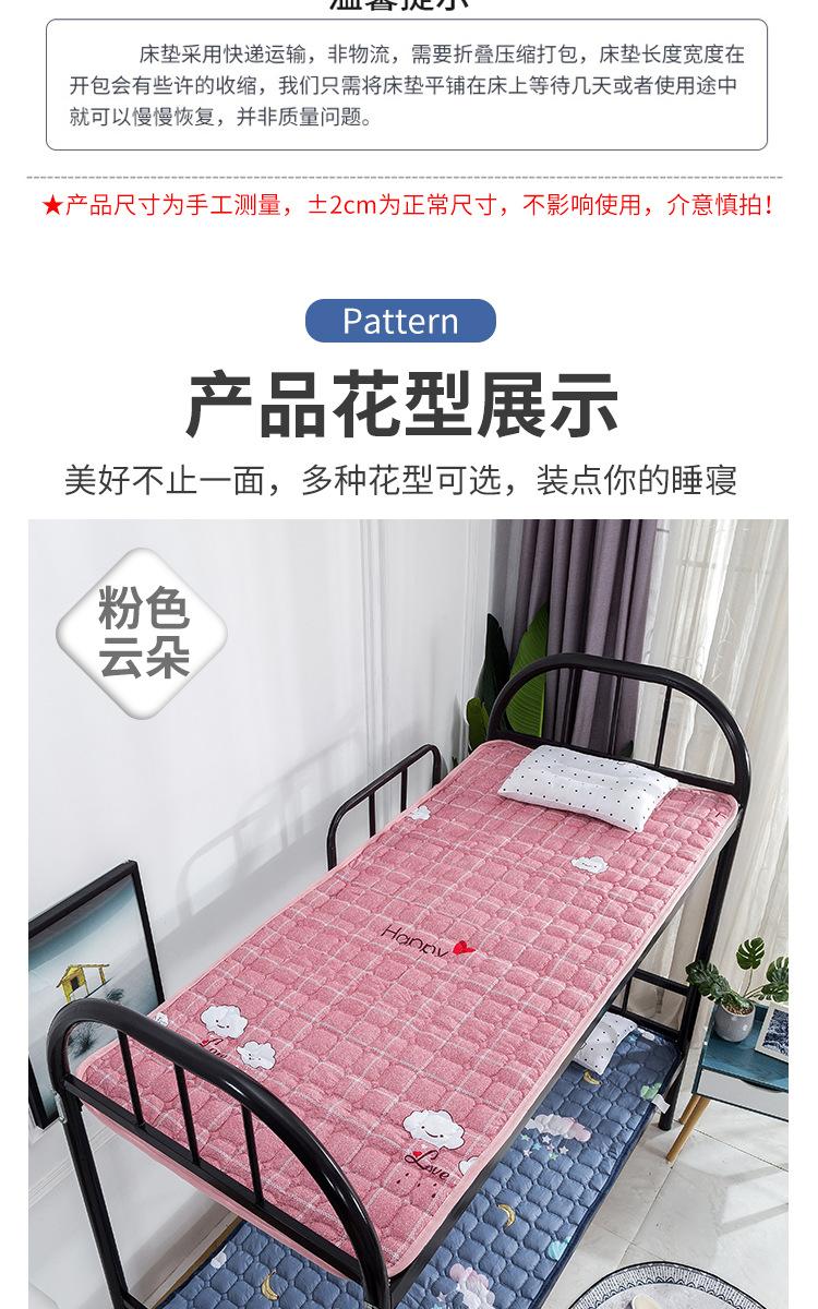 学生垫_10.jpg