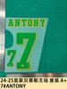 24-25 Colección Local del Real Betis Ropa para Niños A+ Jersey Número Letra Transferencia de Calor Número Calcomanía de Transferencia de Calor