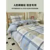 Conjunto de cama puro algodão de três peças para estudantes universitários, lençol de cama 100% algodão, capa de edredom, protetor de colchão, roupa de cama de solteiro para dormitório