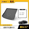 Adecuado para alfombrilla de maletero de coche Hongqi H6/H7/H9/HS5/HS7, alfombrilla integrada 3D impermeable antideslizante