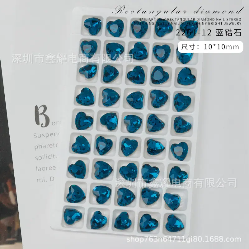 2261-12 蓝锆石.jpg