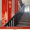 Decoración de Pasillo Comunitario de Bodas Pasillo Pasamanos de Escalera Novio Novia Habitación de Boda Conjunto de Arreglo Banner de Flor de Tira Doble Felicidad