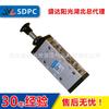 Válvula de Mano Neumática Sdpc Shengda S250605A S250805A Válvula Empujar-Tirar Aleación de Aluminio Dos Posiciones Cinco Vías En Stock