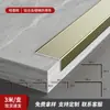 Tira de aleación de aluminio Escalera de peldaños Banda antideslizante para peldaños en forma de L Tira de presión para peldaños Tira de acabado en ángulo recto Recorte de borde metálico Recorte de borde de azulejo