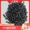 Pps+30% Fibra de Carbono+15% Teflón, Alta Resistencia al Desgaste, Auto-lubricante, Plástico Pps Conductor