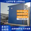 Puerta de Viento de Minería Totalmente Automática, Puerta Inversa de Aire de Retorno, Puerta de Equilibrio Antiexplosión de Gas Subterránea, Antiexplosión e Impermeable