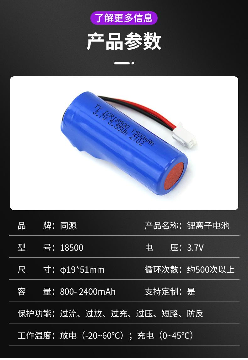 18500详情页_03