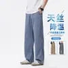 Calça Esportiva Versátil de Tencel Moda Tendência Verão 2026 Calça Casual Reta Slim Solta para Adolescentes