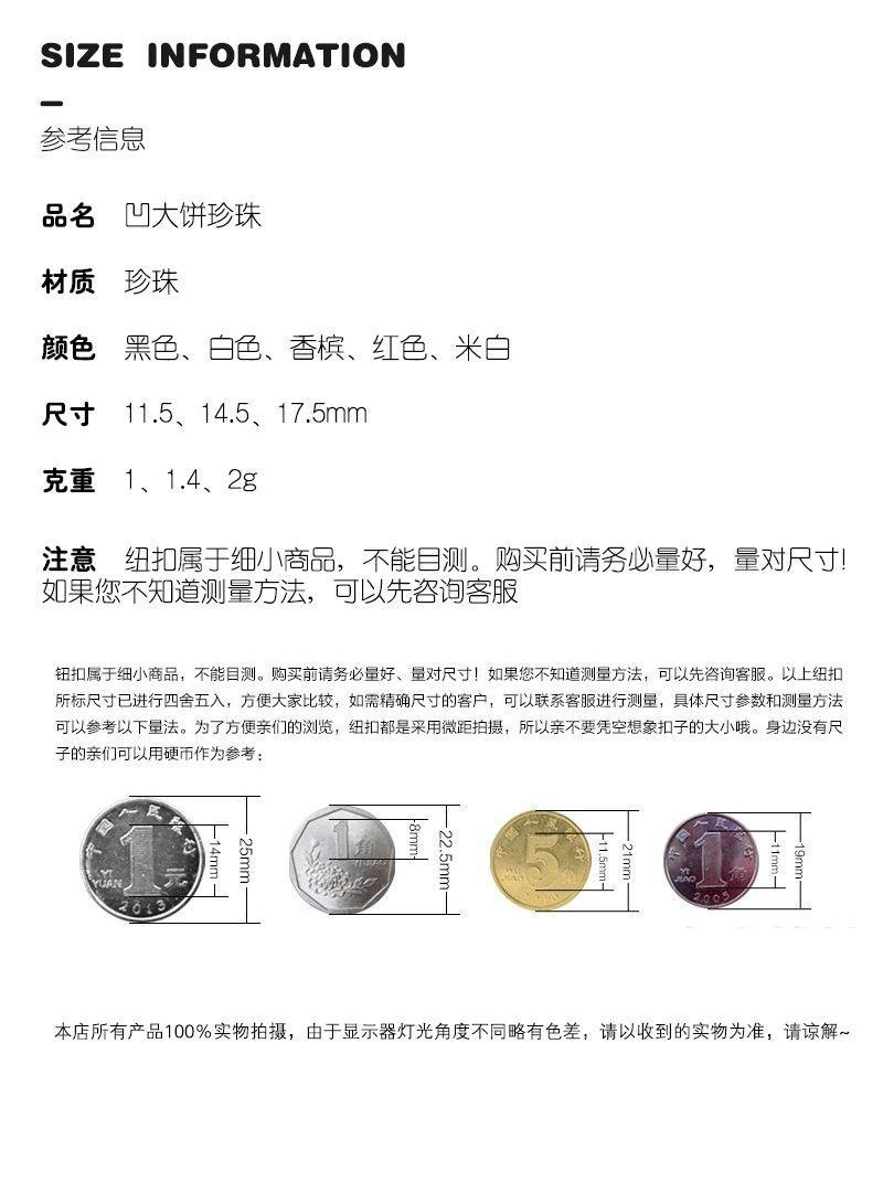 详情 (2).jpg