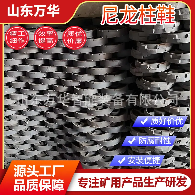 尼龙柱鞋4.jpg