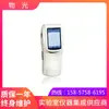Espectrofotómetro portátil de luz física Yidian Shanghai WSF-1B