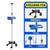 Soporte de Infusión de Acero Inoxidable, Soporte Móvil para Goteo para Uso en Sala, Soporte para Botella con Base con Ruedas, Portátil y Ajustable