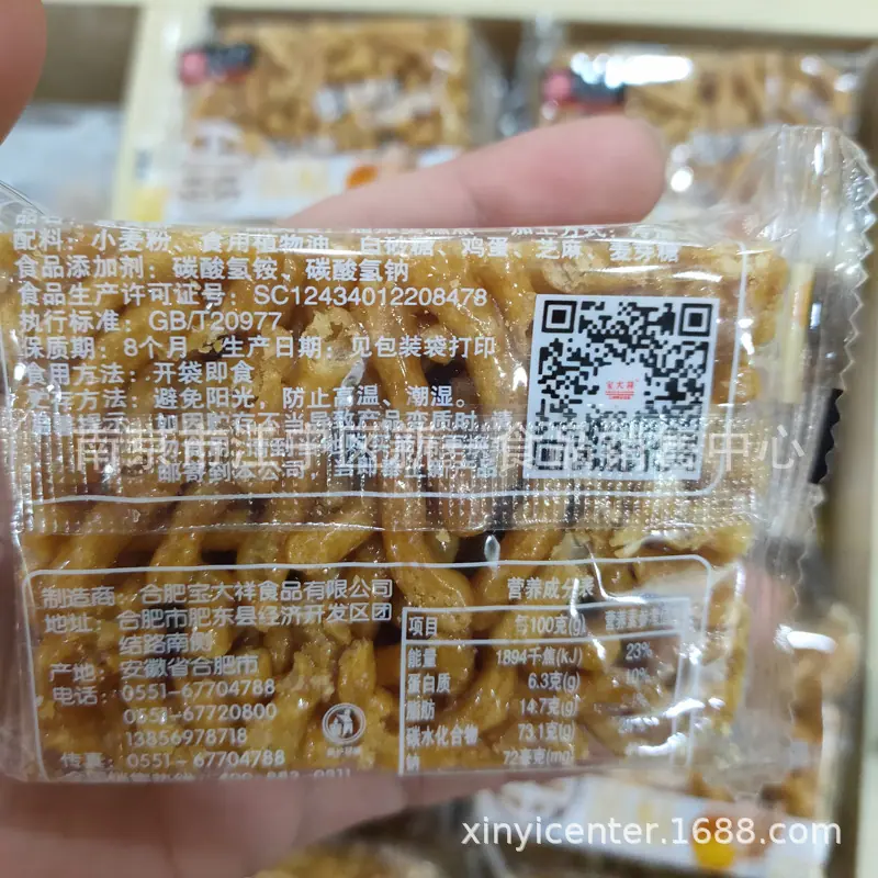 微信图片_20200322084816