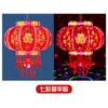 Linterna Giratoria Colorida Linterna Rotatoria Puerta Balcón Casa de Boda Inauguración Bendición Candelabro Decorativo Festival de Primavera Linterna China