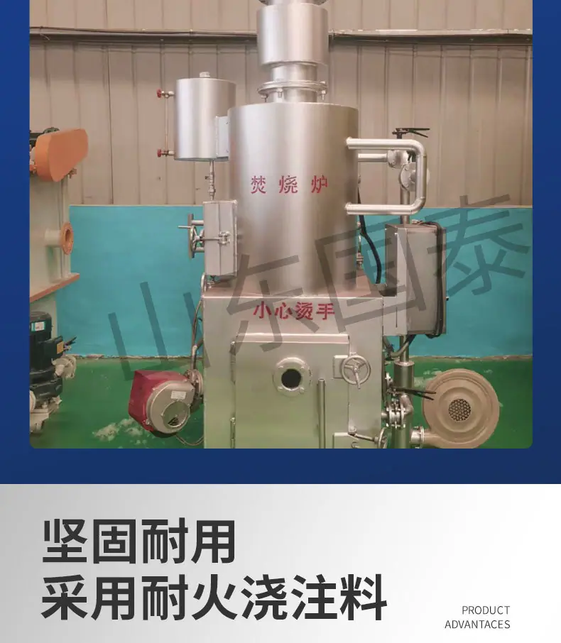 焚烧炉详情页国泰_06.jpg