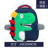 Orang crianças jardim de infância personalizado saco escolar atacado Escola Primária impressão logotipo de treinamento classe fabricantes de mochila escolar