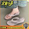 Chanclas de Cuña para Mujer, Calzado para Exteriores, Nuevo Estilo Primavera 2026, Sandalias Casuales de Plataforma Gruesa para Aumentar la Altura para Mujer, Popular en Internet