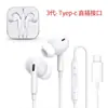Auriculares con Cable Semi-In-Ear de 3.5 Mm/Tipo-C Más Vendidos con Conector Directo Auriculares en Caja de Cristal Compatibles con Apple y Huawei