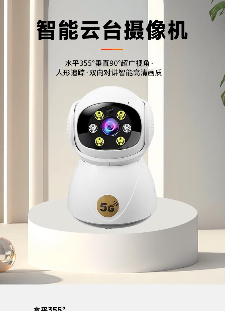 稻草人详情页_01.jpg