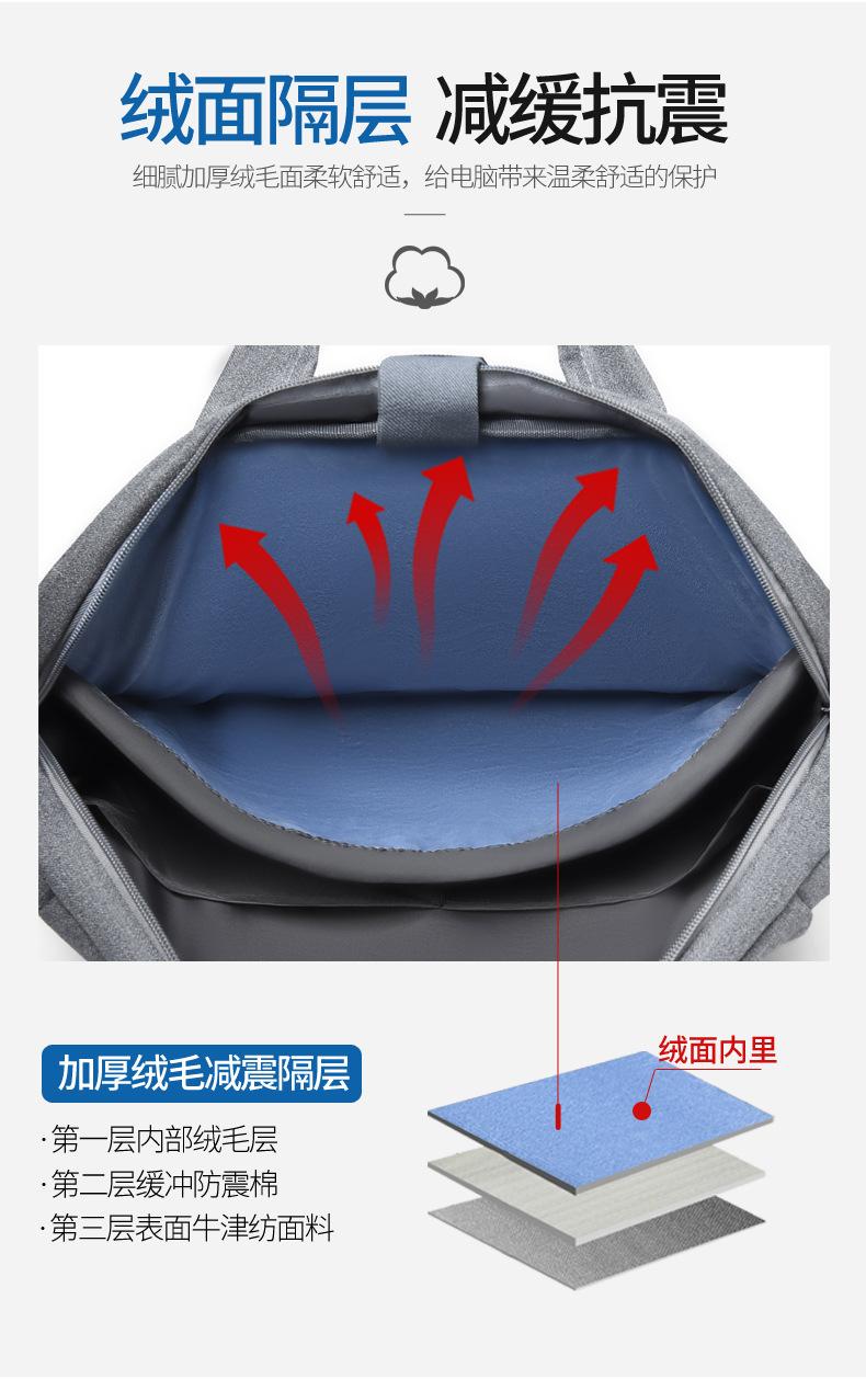 手提电脑包 (9).jpg