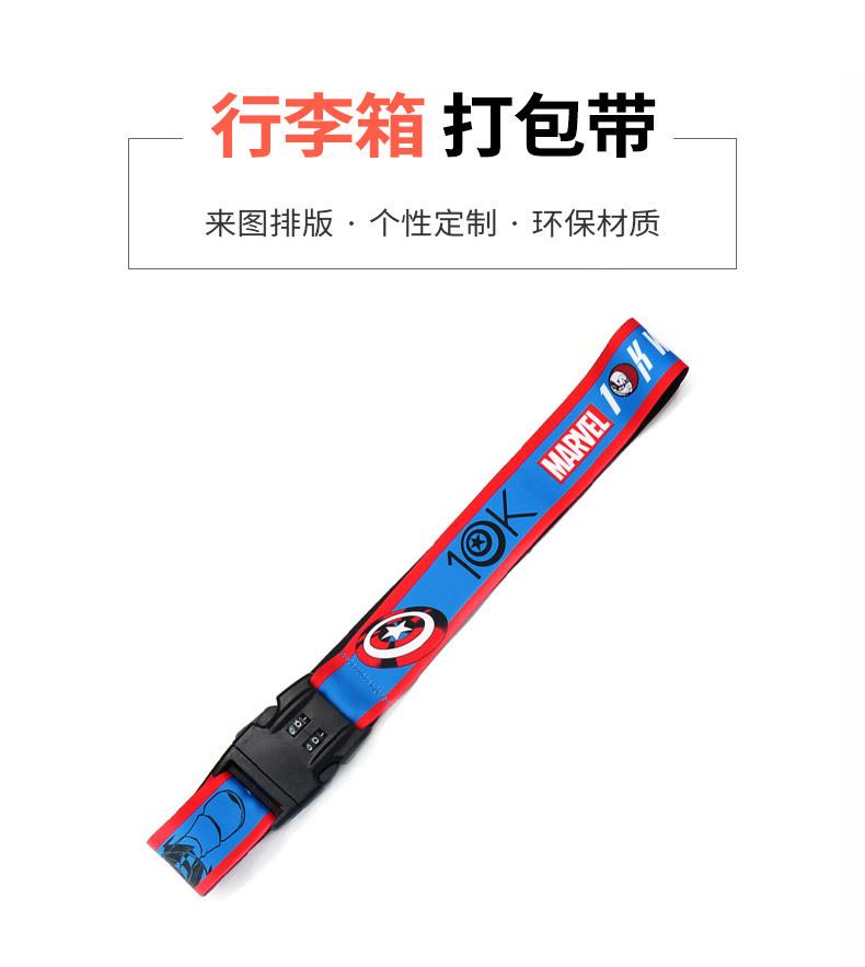 行李箱带详情页_01.jpg