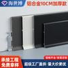 Zócalo de Aleación de Aluminio de 10 cm Engrosado Zócalo de Aleación de Aluminio Metálico a Presión Zócalo de Aleación de Aluminio de Ingeniería