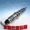 Nuevo 0445120123 Adecuado para Ensamblaje de Inyector de Motor de Camión Inyector 0445120123