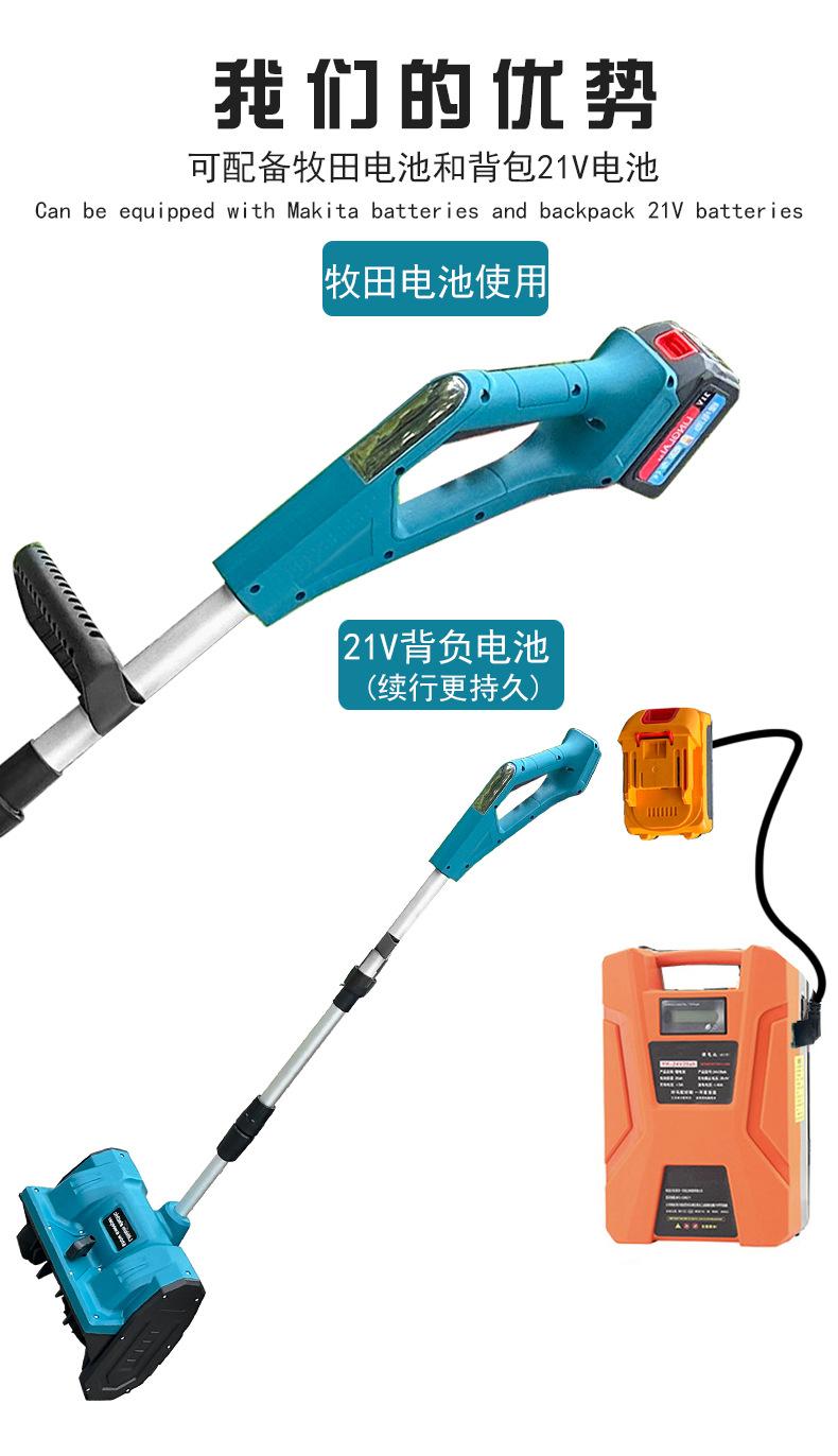扫雪机链接_08.jpg