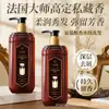Vsze Champú de Aminoácidos con Fragancia a Cacao Control de Grasa Anticaspa Fragancia de Larga Duración Cabello Suave Sedoso y Voluminoso
