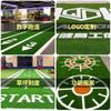 Gimnasio Césped Pista Línea Blanca Césped Logotipo Funcional Alfombra Entrenamiento Personal Deportes Colchoneta para Correr Césped Artificial Exterior