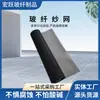Mosquitera y Pantalla Anti-Moscas de Fibra de Vidrio Personalizada Transfronteriza Invisible para Puertas y Ventanas del Hogar, Alta Transparencia, Instalación sin Taladro, Impermeable