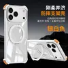 Aplicável para Capa de Celular Sem Bordas de Metal iPhone 18 Pro Max Suporte Magnético Giratório Apple 17 Concha com Ponto de Pivô 16
