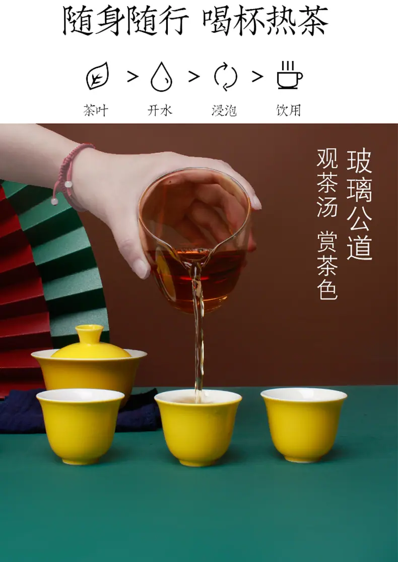 旅行茶具_12.jpg