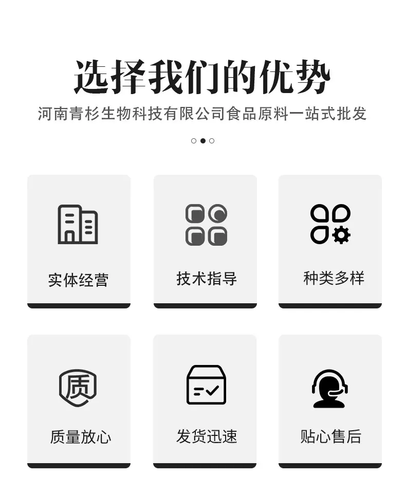 详情页_03