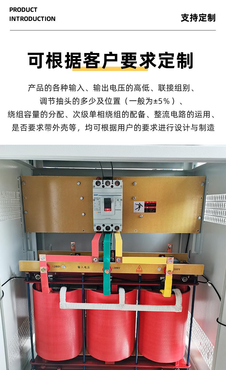 三相变压器400_08.jpg