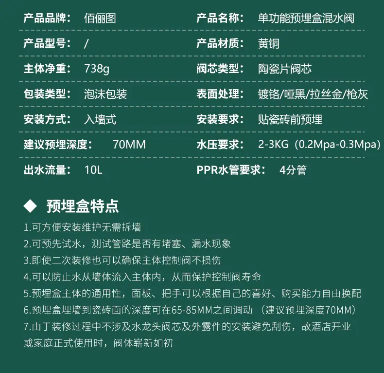 单功能合集_11