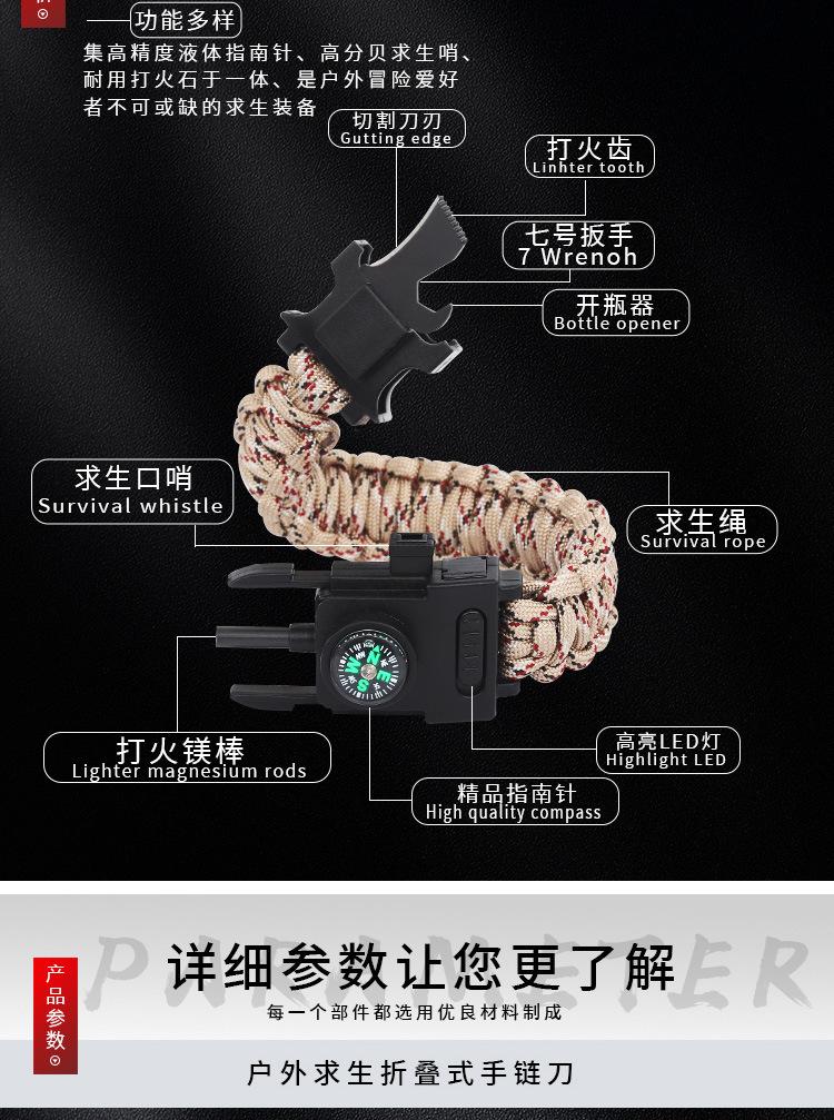 手链--1_03