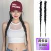 Peluca de Trenza Torcida para Mujer Trenza Larga Dulce Cool Spice Girl Simulación Cabello Twist Boxeo Antiguo Hanfu Moda Cola de Caballo